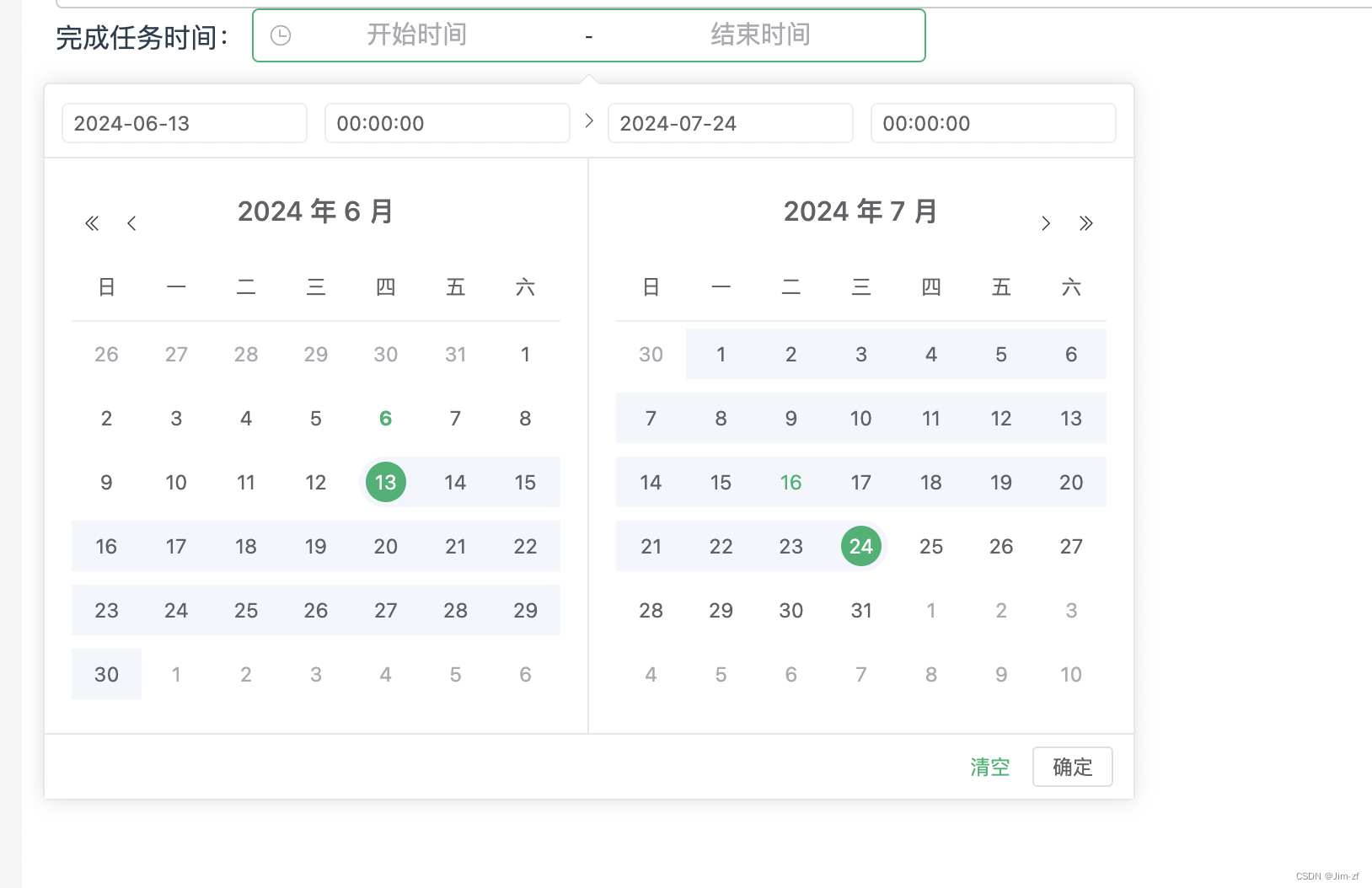 El Date Picker的结束日期的时分秒为000时修改成235959el Date Picker开始日期时刻000000 