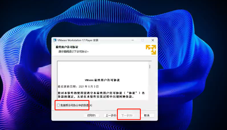 image-20230816105659588