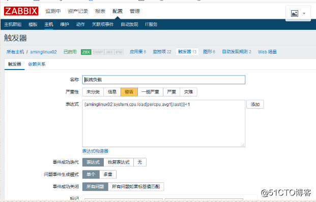 添加自定义监控项目,zabbix配置告警-添加邮箱,zabbix配置告警-添加用户,测试告警