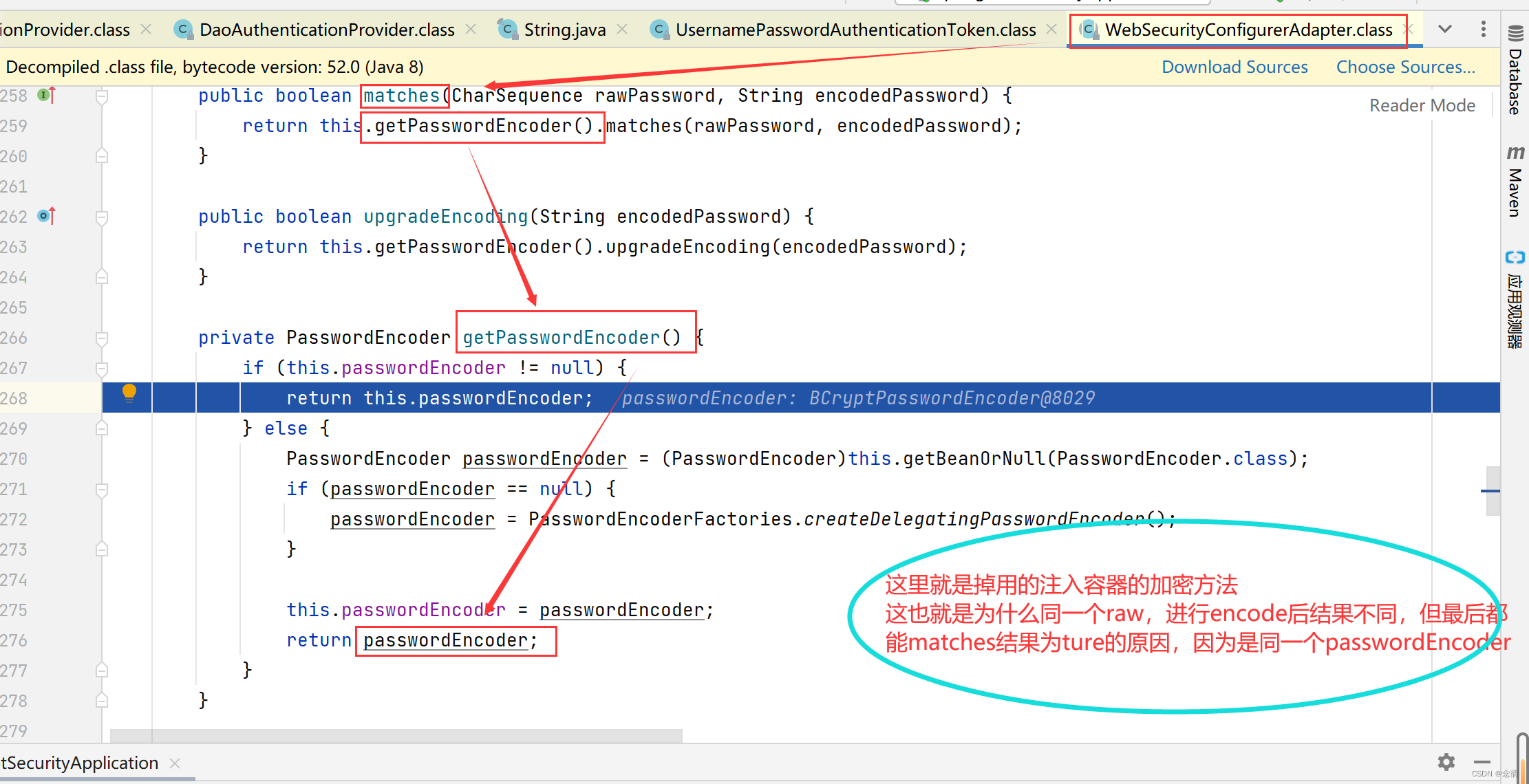 spring security 密码校验Ⅰ_springsecret 切换密码校验-CSDN博客