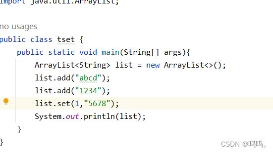 JAVA 中集合ArrayList的基本使用_arraylist包怎么使用-CSDN博客