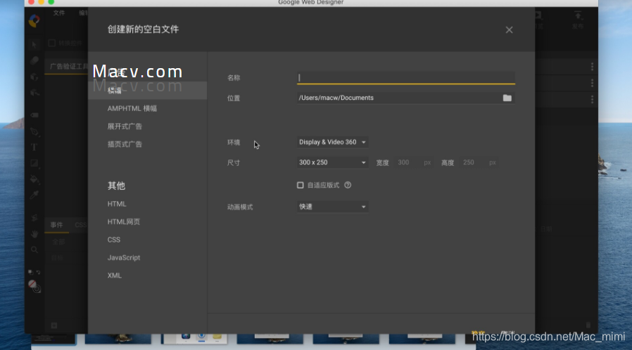 Macv.com