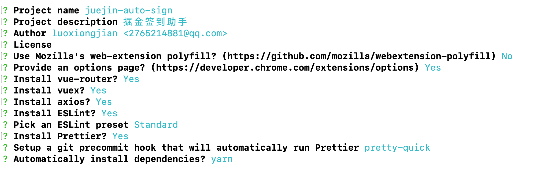 image-20210717152313855