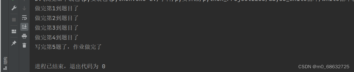 Python的while循环_python循环计数器-CSDN博客