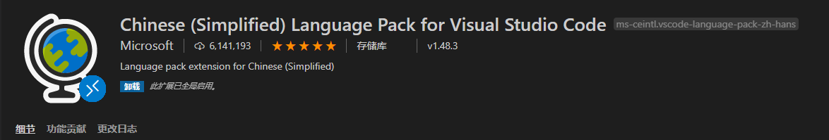 chinese_pack_ext.png
