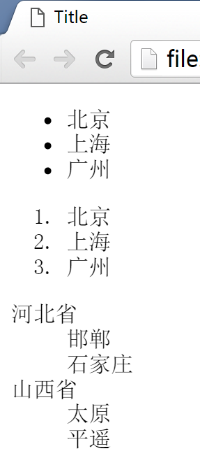 866929-20160815161525687-120526774.png