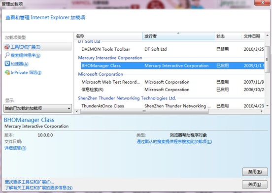 2010050918113272.jpg