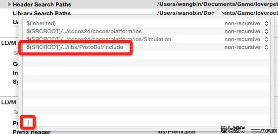 配置protocol-buffers 配置protocol-buffers