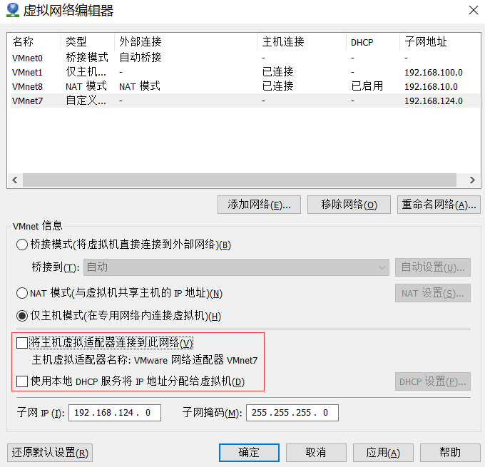 给RHEL7添加一张自定义网卡并更改网卡接口给RHEL7添加一张自定义网卡并更改网卡接口