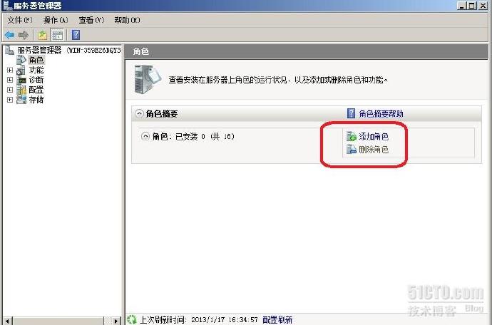 (server2008)web服务器的搭建（IIS）