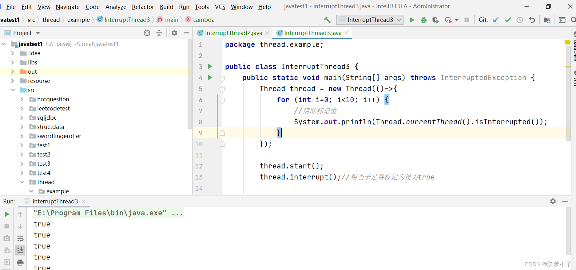 Java多线程入门：创建、Thread类详解与实战应用-CSDN博客
