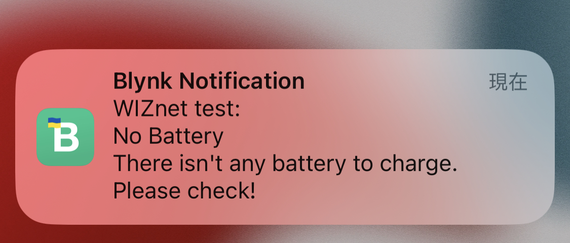 No Battery Result