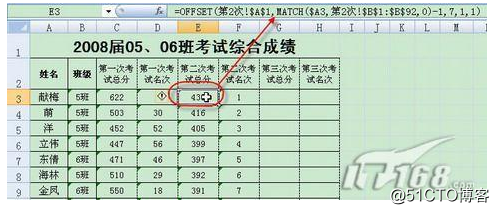 (摘)Excel 2007查询操作中的函数应用