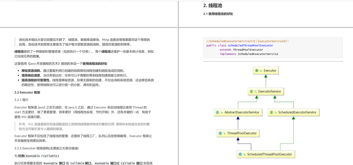渣本双非进大厂,3轮技术面+1轮HR面,拿下字节45k*18薪offer