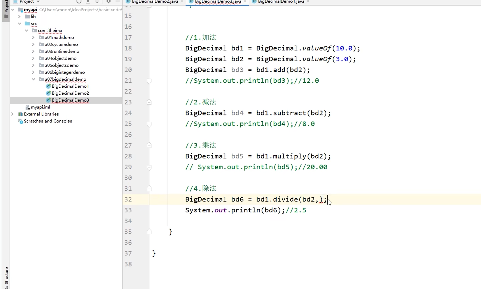 java202303java学习笔记第二十六天-BigDecimal之3_java bigdecimal proto3-CSDN博客