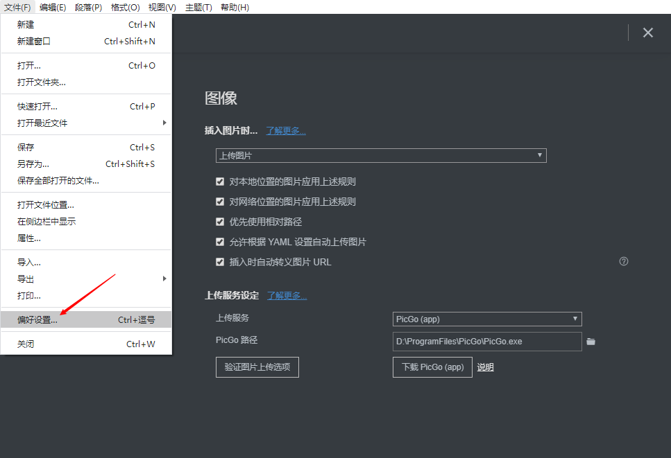 image-20211203174627366