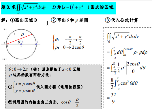 image-20200623160926881
