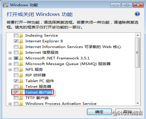 Exchange Server 2010客户端访问实验