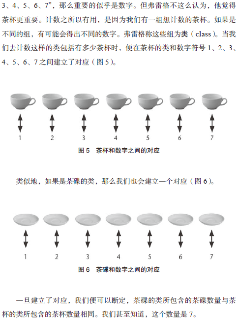 图像说明文字