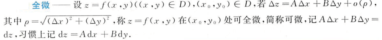 image-20210425171743544