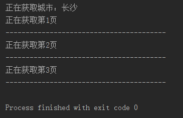 875884-20160804165609075-710259518.png