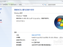 VS2013下OpenCV3.0环境配置