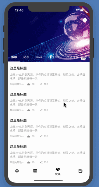 flutter NestedScrollView 下拉刷新的解决方案一-CSDN博客