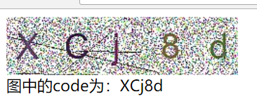 效果
