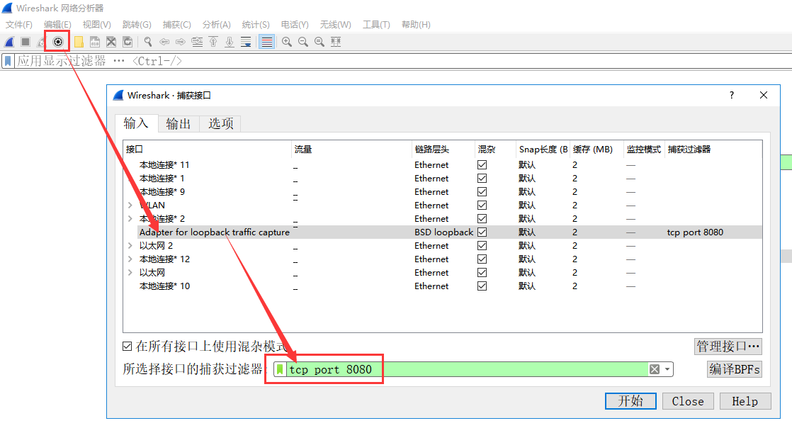 Wireshark1