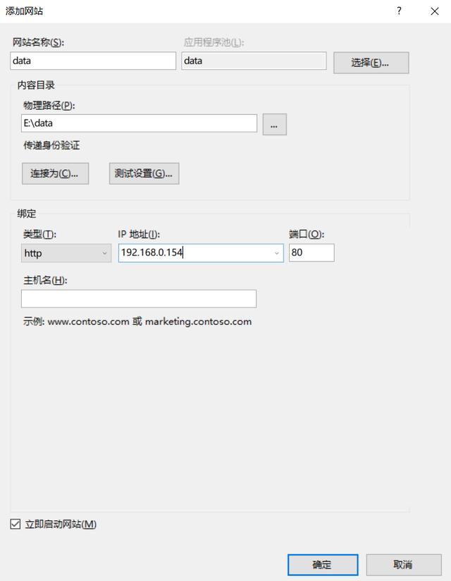 Win10搭建web服务实现文件共享Win10搭建web服务实现文件共享