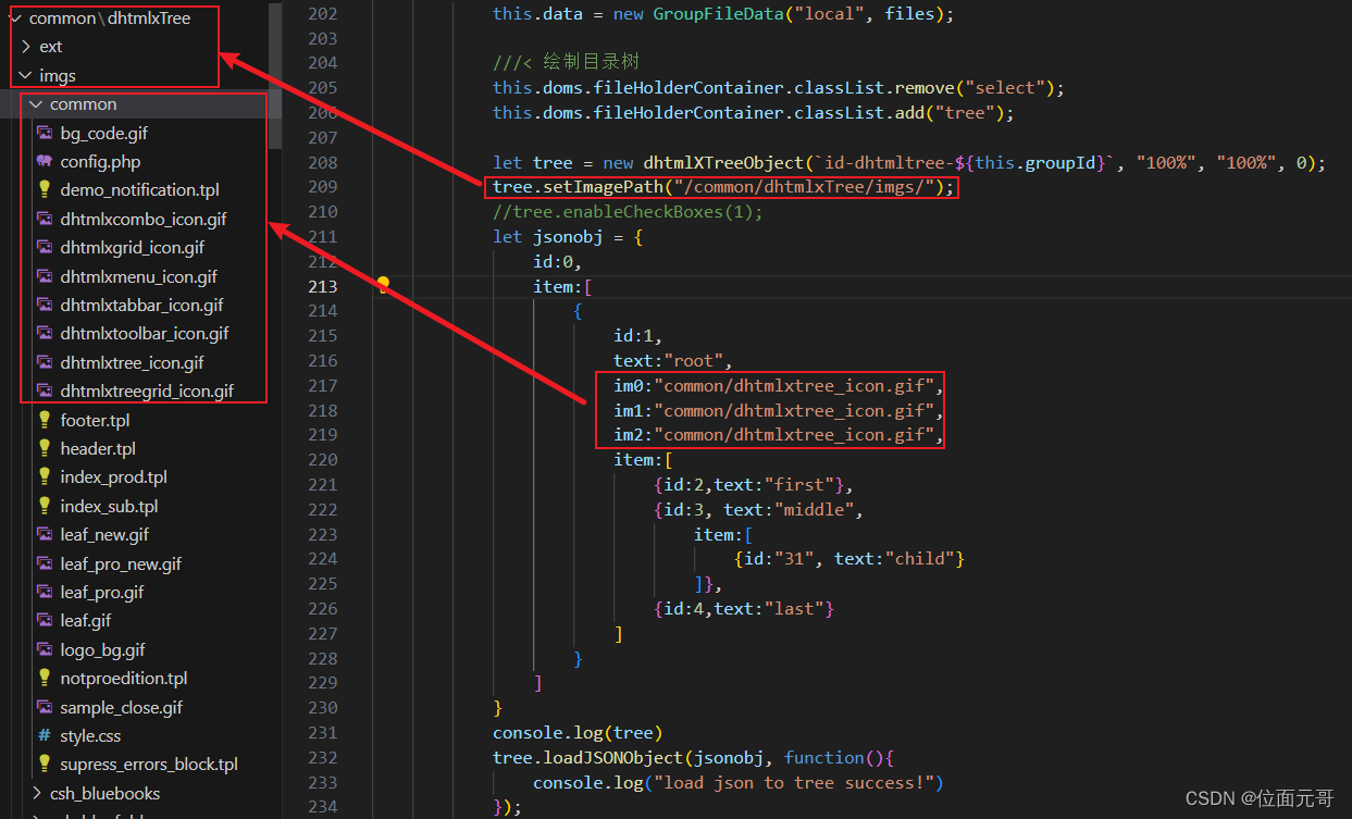 jsvascript使用dhtmlXTreeObject的loadJSONObject绘制目录树_new dhtmlxtreeobject ...