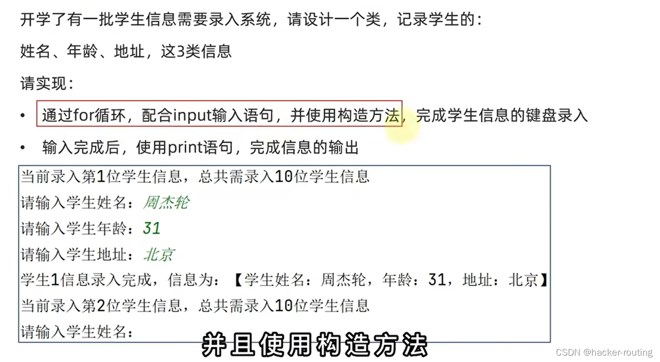 python 面向对象_python创建一个手机类-CSDN博客