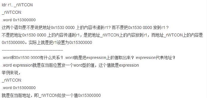 arm汇编标号globl和word解释