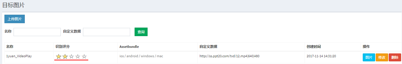 这里写图片描述