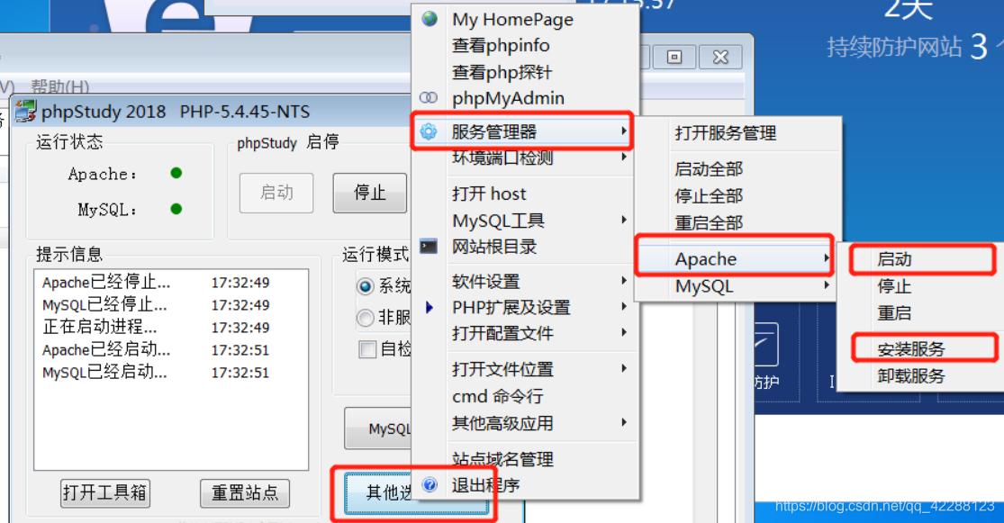 在这里插入图片描述