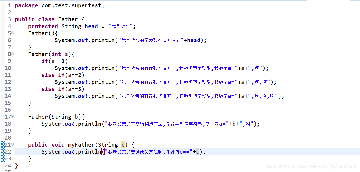 JAVA 中 super 关键字的使用 实例_super(x,y)-CSDN博客