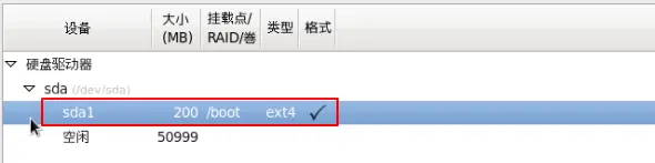 01创建boot标准分区.png