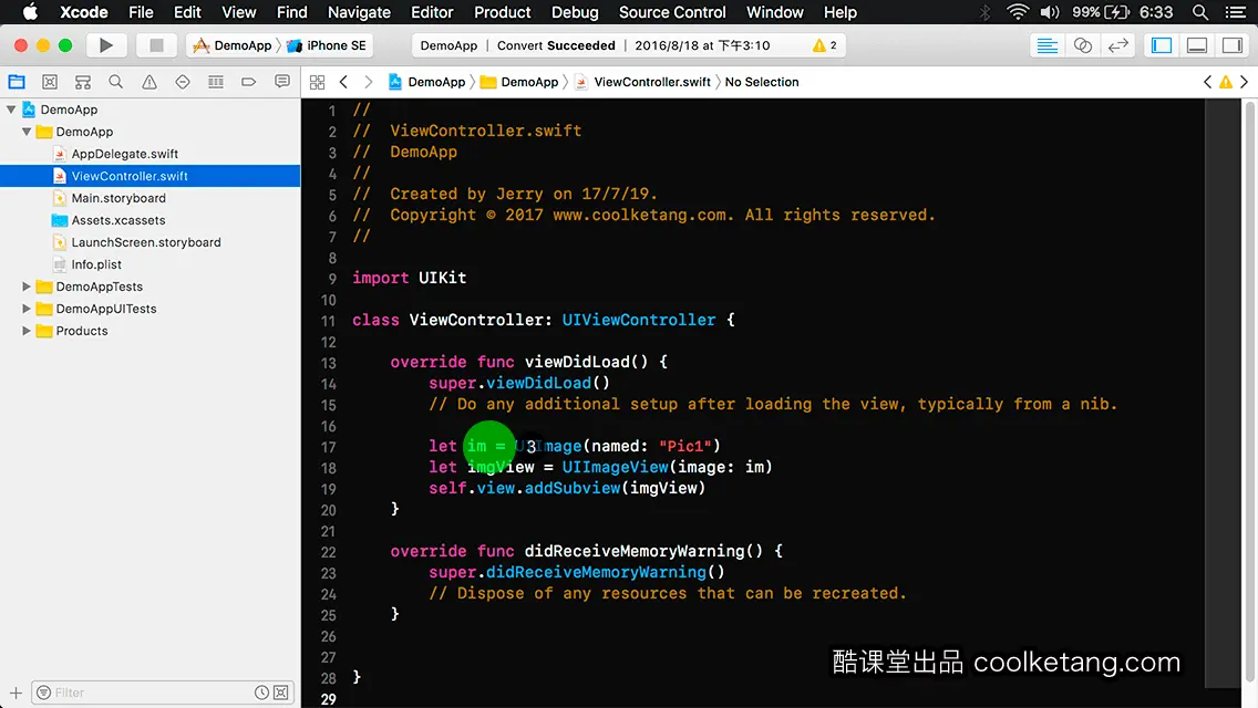 互动教程 for Xcode9 & Swift4-酷课堂
