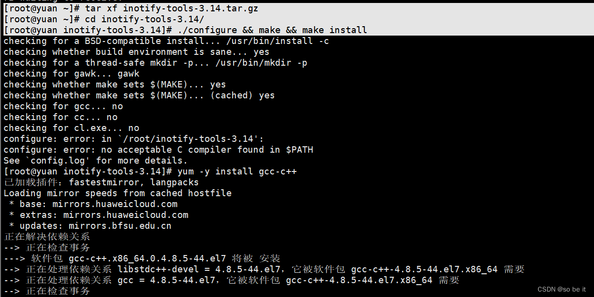 【inotify+rsync同步】_inotify配合rsync-CSDN博客