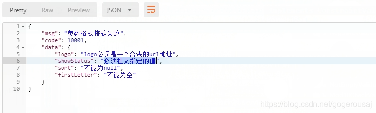 测试