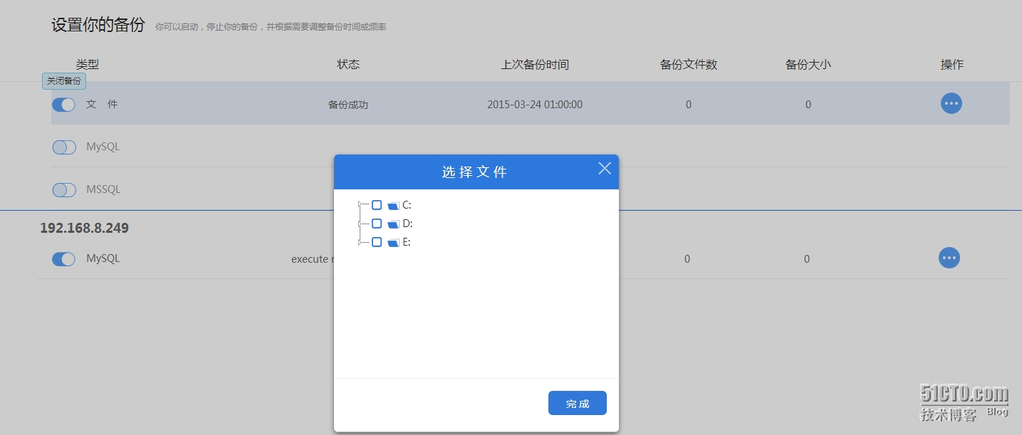 图片6.png wKiom1VJfjKghwc-AAHgcvgsDgM582.jpg