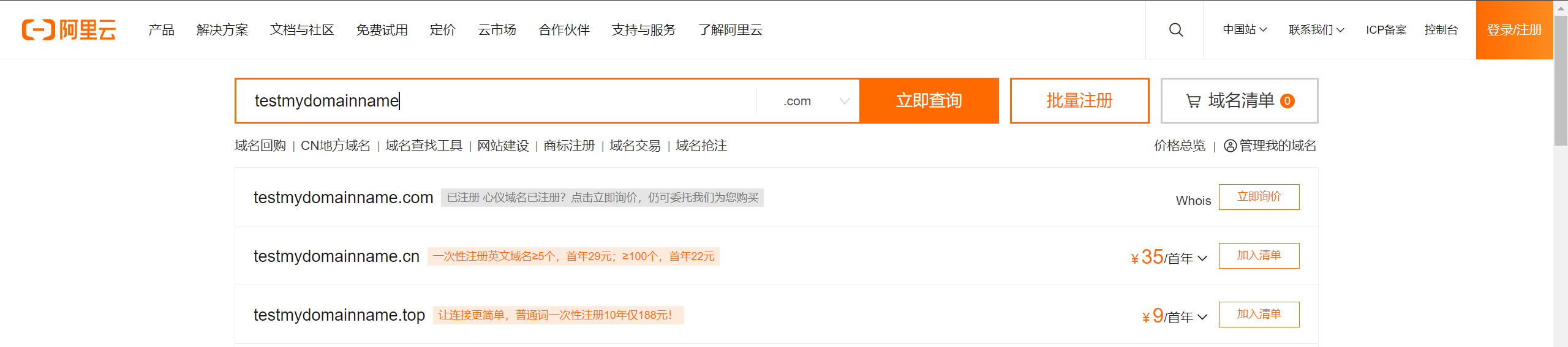 image-20231025151538200