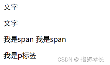 HTML基础学习插图51 在这里插入图片描述