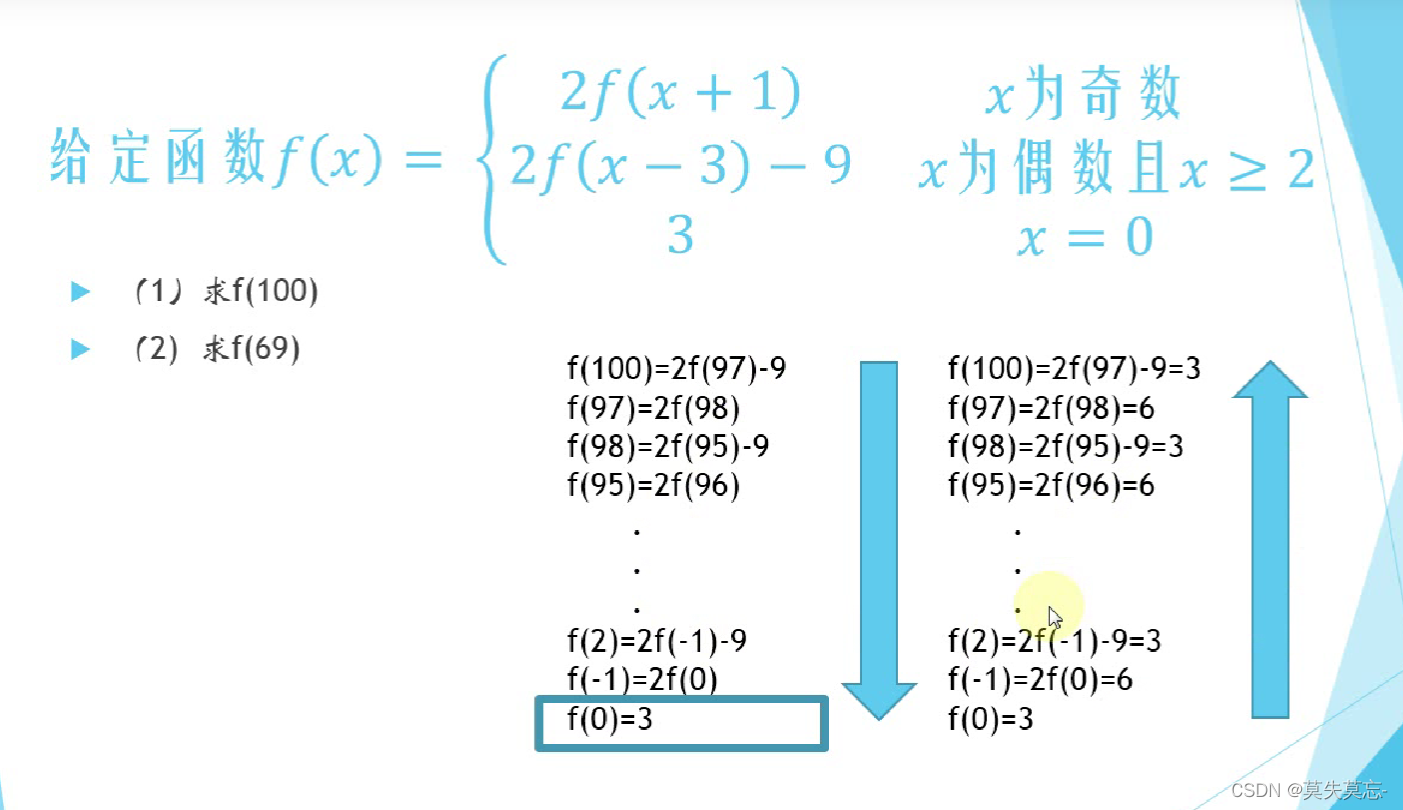 递归函数(python)_用递归的方法实现,编写函数,在主函数中从键盘上输入n,判断n是奇数还是偶数,在被调-CSDN博客