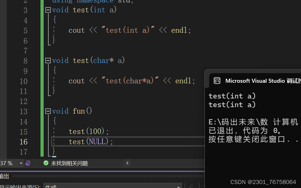 【C++11新特性nullptr】&&【NULL和nullptr区别】_c++ null和nullptr-CSDN博客