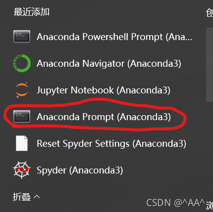 在电脑左下角开始处可以找到刚安装完成的文件,在其中可以看到Anaconda prompt,点击打开命令行,进入到anaconda的base大厅