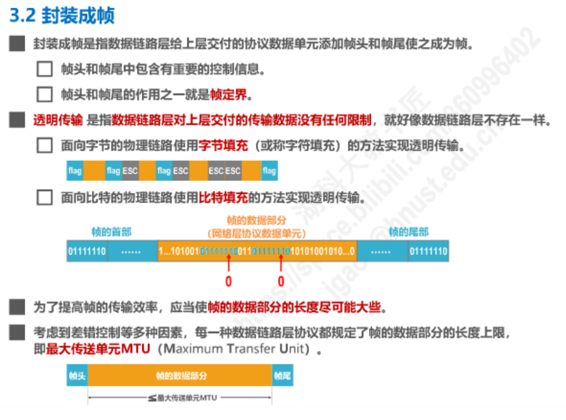 image-20230204141808773