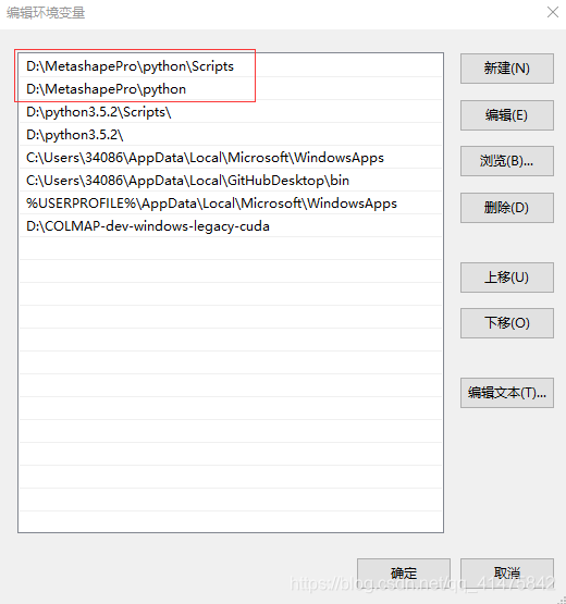 Meta Shape Python 如何在Metashape自带的python环境中安装其它python包_metashape python-CSDN博客