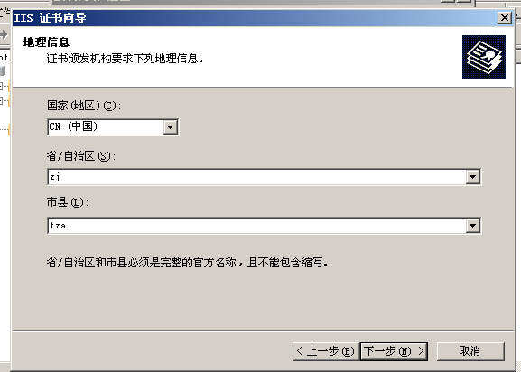 image-20211031144010255