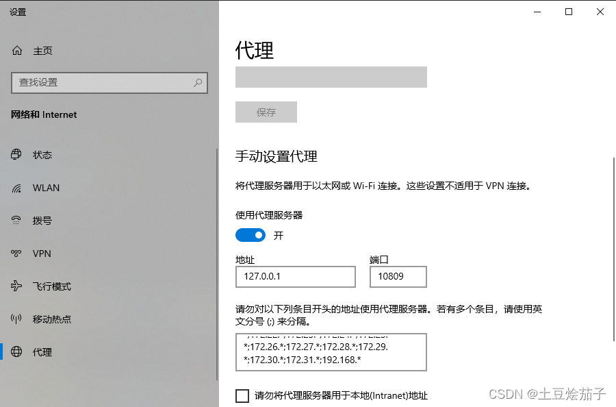 fatal: unable to access ‘xxxxx‘: Failed to connect to github.com port ...